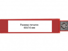 Запальничка USB c нанесенням логотипу