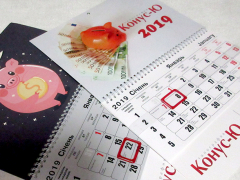 Календарь квартальный "Мини-классический" на 2024 год